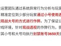 和平精英微信登录怎么办_和平精英微信开挂怎么举报