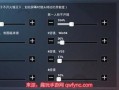 【探索顶尖战斗技能：和平精英iOS科技购买攻略】_和平精英ios科技购买