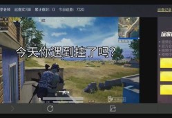 和平精英科技是什么意思_和平精英天上高科技是什么