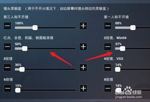 和平精英怎么开自瞄_和平精英如何开自瞄功能  第2张