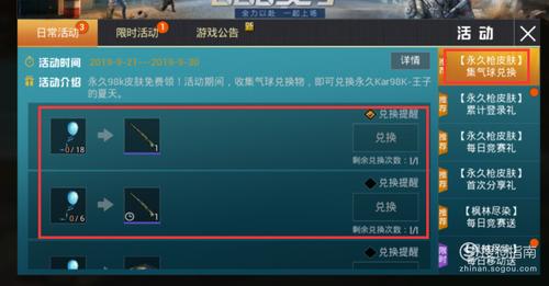 和平精英辅助器带悬浮窗_和平精英开挂神器app 第1张 和平精英辅助器带悬浮窗_和平精英开挂神器app 第1张