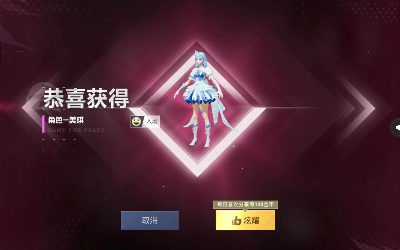 烤羊腿解说和平精英_和平精英烤羊腿是外挂吗 第1张 烤羊腿解说和平精英_和平精英烤羊腿是外挂吗 第1张