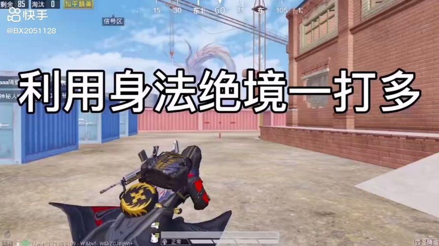 《揭秘和平精英外挂飞天:高清图片与深度解析》_和平精英外挂飞天图片高清 第1张 《揭秘和平精英外挂飞天:高清图片与深度解析》_和平精英外挂飞天图片高清 第1张