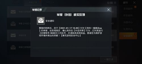 【玩转和平精英：如何轻松挂耳机成为战场主宰】_打游戏时怎么挂耳机和平精英  第1张