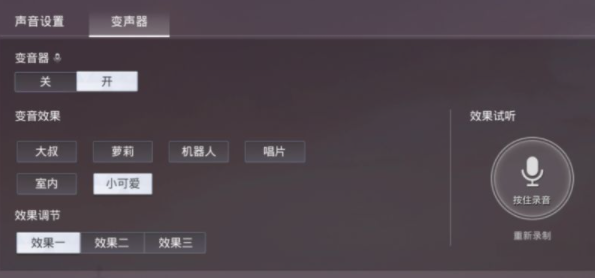 【揭秘和平精英中的辅助器键位设置,助您游戏水平飞速提升】_和平精英有辅助器的键位 第1张 【揭秘和平精英中的辅助器键位设置,助您游戏水平飞速提升】_和平精英有辅助器的键位 第1张