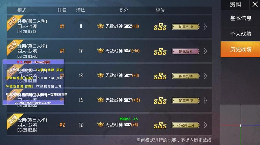 和平精英自瞄挂软件下载_和平精英自瞄软件排行榜  第1张