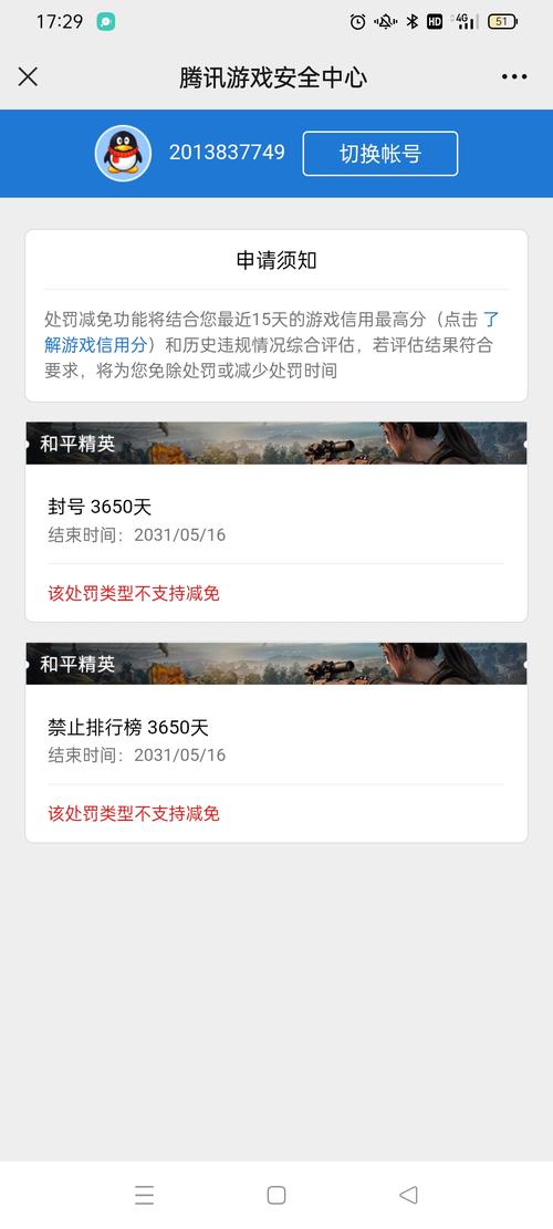 《和平精英游戏内使用鱼竿开挂行为违法,切勿尝试》_和平精英鱼竿怎么开挂教程 第1张 《和平精英游戏内使用鱼竿开挂行为违法,切勿尝试》_和平精英鱼竿怎么开挂教程 第1张