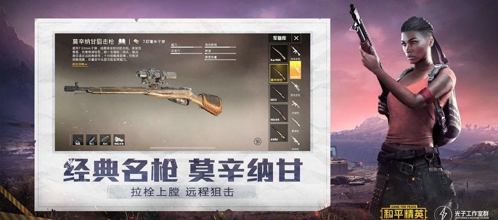 触控辅助和平精英:提升游戏技能的实用指南_触控辅助和平精英 第1张 触控辅助和平精英:提升游戏技能的实用指南_触控辅助和平精英 第1张