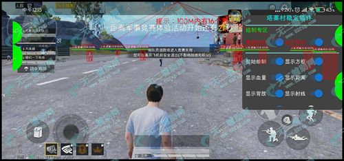 华为和平精英手机辅助系统：游戏性能与体验的新里程碑_华为和平精英手机辅助系统  第2张
