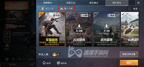 和平精英里怎么开科技?_和平精英里怎样可以开科技  第1张