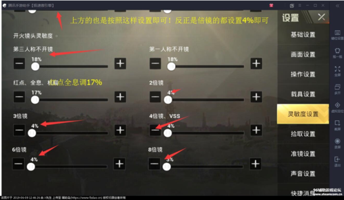 和平精英游戏安全问题与对单开自瞄挂的零容忍策略_和平精英单开自瞄挂  第1张