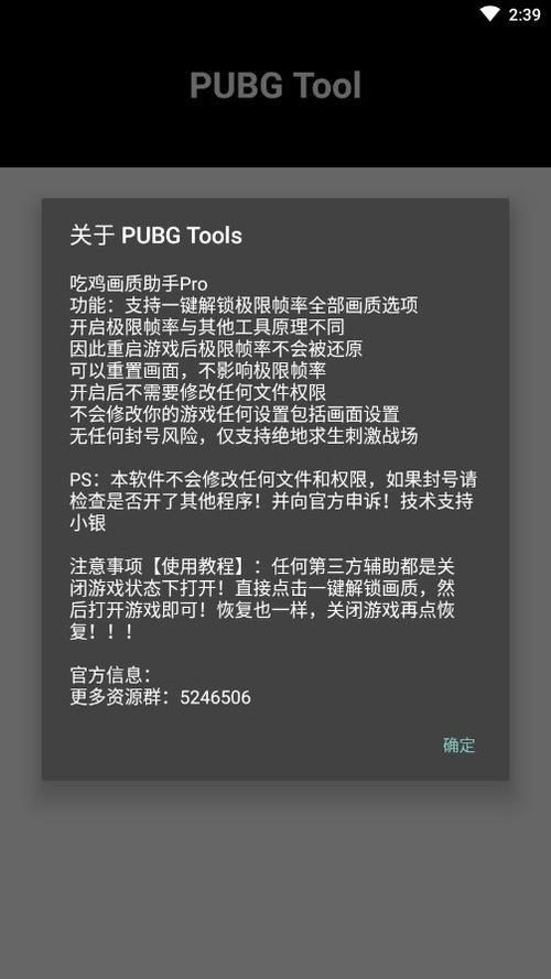 《和平精英腰射辅助器设置指南：提升射击技能，轻松制胜战场！》_和平精英设置腰射辅助器  第1张
