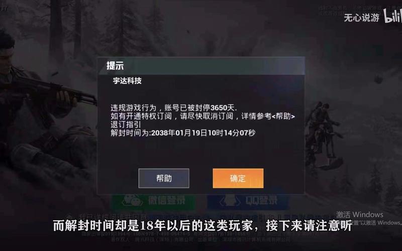 和平精英外免费挂安卓_奇葩和平精英外挂  第1张