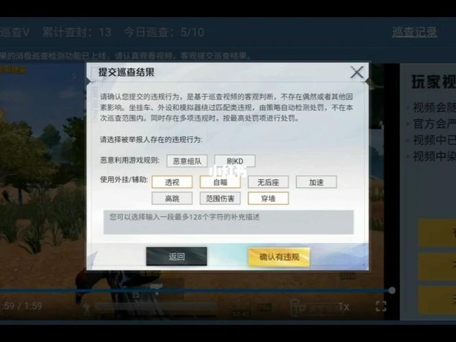 和平精英遇到人就卡事_和平精英外挂的事 第1张 和平精英遇到人就卡事_和平精英外挂的事 第1张