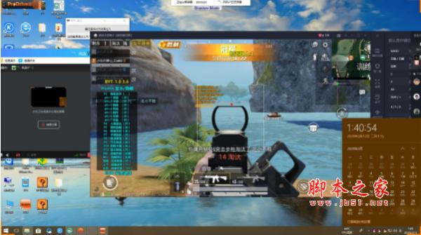 免费自瞄锁头和平精英_和平精英锁头属于自瞄  第1张