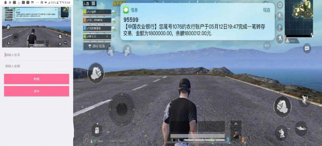 和平精英虐神辅助下载教学_和平精英虐神辅助破解版 第2张 和平精英虐神辅助下载教学_和平精英虐神辅助破解版 第2张