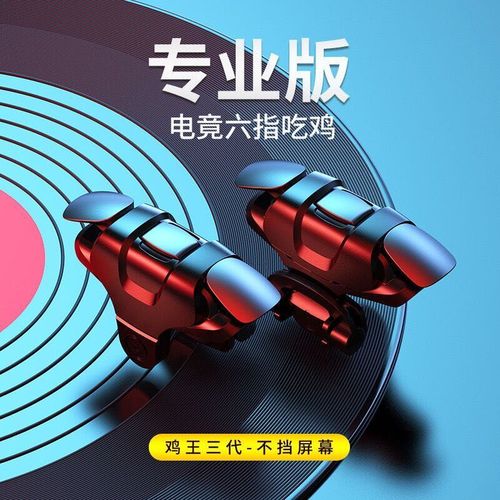 和平精英科技之星套装_和平精英黑科技开箱 第1张 和平精英科技之星套装_和平精英黑科技开箱 第1张