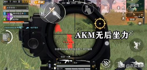 和平精英透视版_和平精英断网透视软件下载  第1张