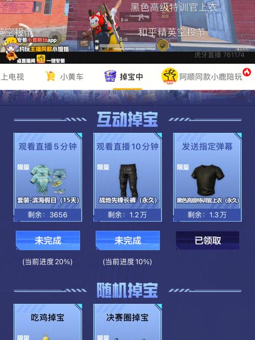 和平精英辅助工具免费版_和平精英免费辅助推荐 第1张 和平精英辅助工具免费版_和平精英免费辅助推荐 第1张