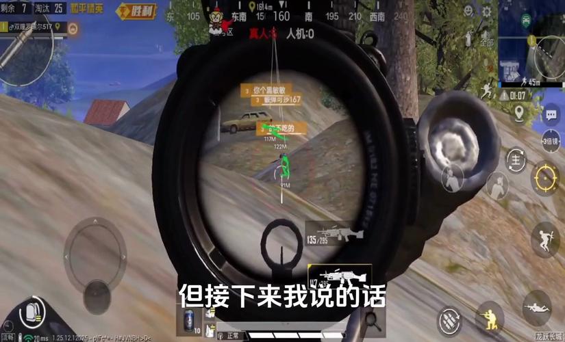 和平精英最新免费透视手机版_和平精英怎么开挂免费版透视教程 第1张 和平精英最新免费透视手机版_和平精英怎么开挂免费版透视教程 第1张