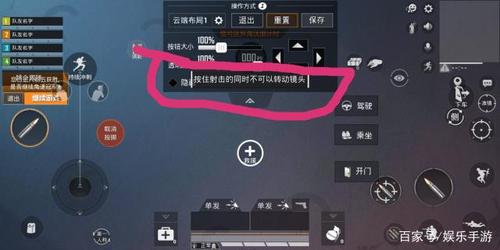 和平精英自瞄怎么设置_和平精英设置开自瞄  第1张
