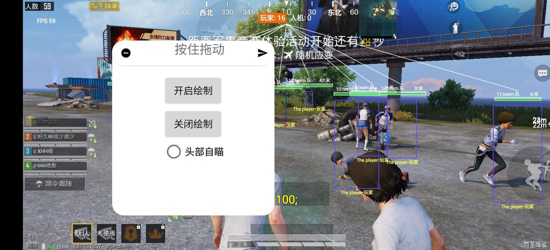 和平精英透视自瞄下载_和平精英黑科技透视自瞄防封版v10.0  第2张
