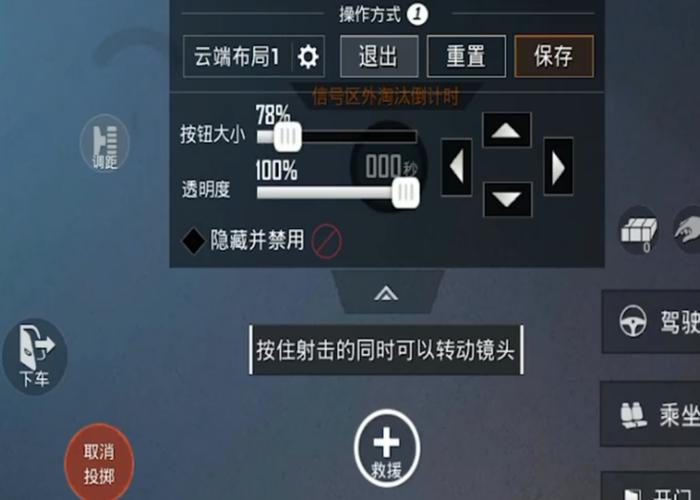 和平精英怎么观战别人不被发现_和平精英不开观战怎么透视  第1张