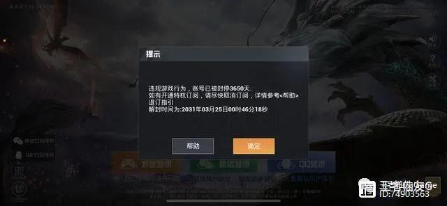 和平精英辅助瞄准打开还是关闭_和平精英自瞄镜标志是什么  第1张