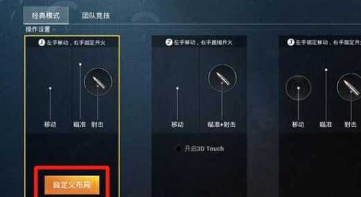 和平精英命中率10以下的战神_和平精英命中率多少是挂 第2张 和平精英命中率10以下的战神_和平精英命中率多少是挂 第2张