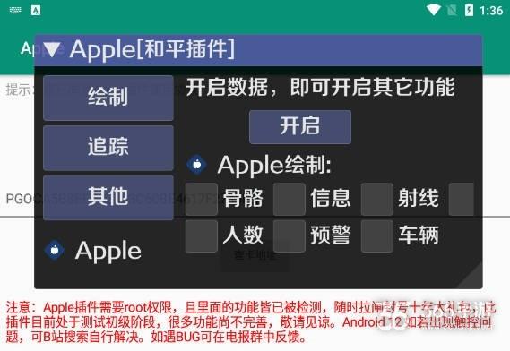 和平精英淘汰回放怎么看不了_和平精英淘汰最多人的外挂 第1张 和平精英淘汰回放怎么看不了_和平精英淘汰最多人的外挂 第1张