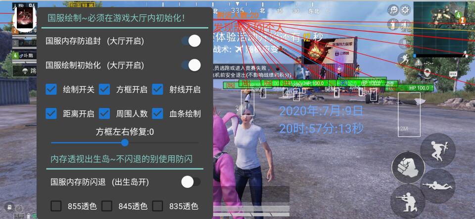 和平精英透视自瞄稳定_和平精英什么东西可以直接自瞄  第1张