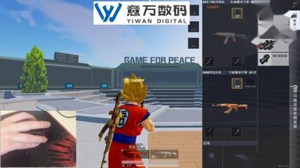 和平精英无枪走位秀操作——体验真正的战术大师_和平精英无枪挂视频 第1张 和平精英无枪走位秀操作——体验真正的战术大师_和平精英无枪挂视频 第1张