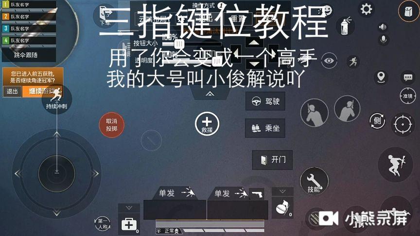 和平精英锁头外挂安卓版:游戏辅助工具的使用与影响_和平精英锁头外挂安卓版 第1张 和平精英锁头外挂安卓版:游戏辅助工具的使用与影响_和平精英锁头外挂安卓版 第1张