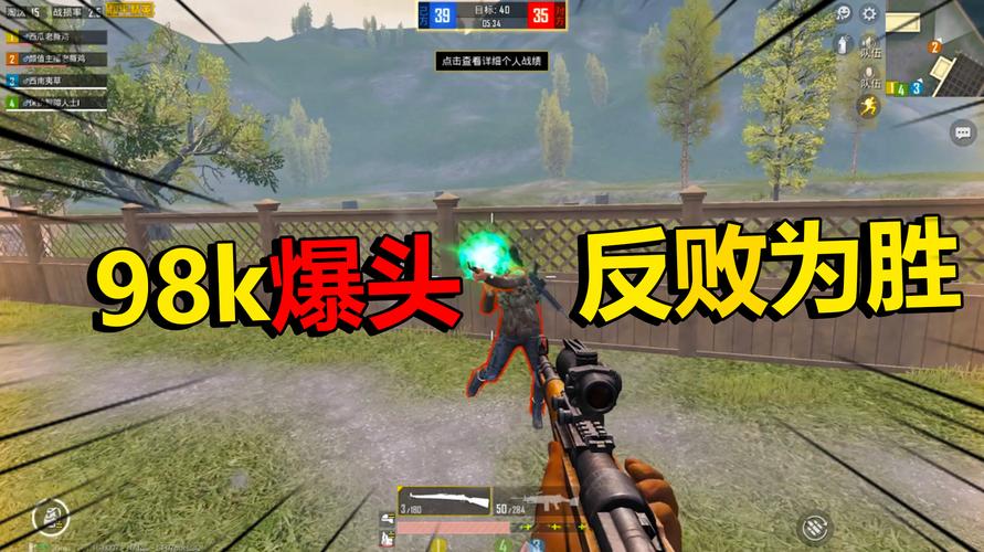 揭秘和平精英中的爆头外挂:真相与警示_和平精英一开枪就爆头有外挂 第2张 揭秘和平精英中的爆头外挂:真相与警示_和平精英一开枪就爆头有外挂 第2张