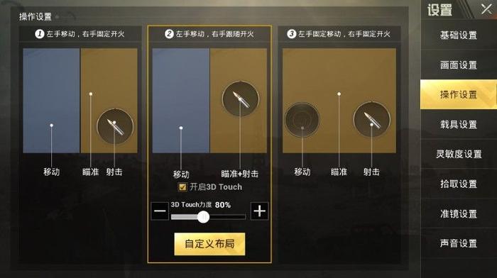 揭秘鸡哥解说和平精英外挂真相：揭露真相，警惕风险！_鸡哥解说和平精英外挂  第2张
