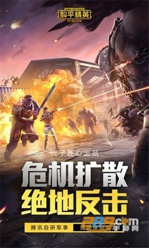 和平精英辅助网下载_和平精英鸡仙辅助官网 第2张 和平精英辅助网下载_和平精英鸡仙辅助官网 第2张