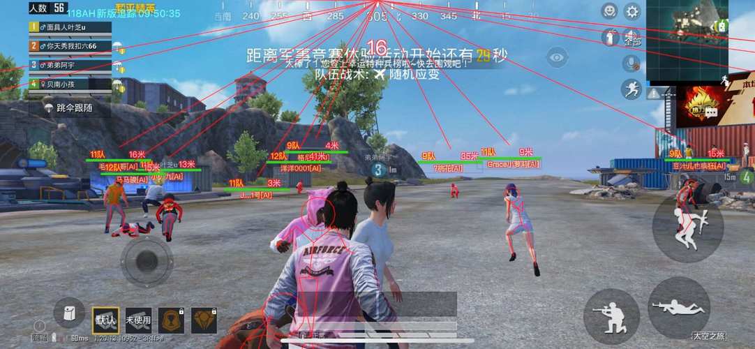 和平精英主播最新内部挂_和平精英主播带妹开挂 第1张 和平精英主播最新内部挂_和平精英主播带妹开挂 第1张