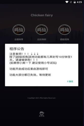 **和平精英自瞄挂v4.3.1背后的犯罪现象解析**_和平精英自瞄挂v4.3.1  第1张