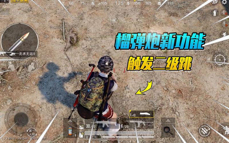 科技榴弹炮在和平精英中的独特魅力与应用策略_科技榴弹炮和平精英 第1张 科技榴弹炮在和平精英中的独特魅力与应用策略_科技榴弹炮和平精英 第1张