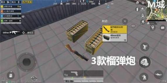 科技榴弹炮在和平精英中的独特魅力与应用策略_科技榴弹炮和平精英 第2张 科技榴弹炮在和平精英中的独特魅力与应用策略_科技榴弹炮和平精英 第2张