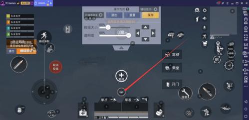 和平精英瞬移挂贴吧_和平精英挂瞬移 第1张 和平精英瞬移挂贴吧_和平精英挂瞬移 第1张