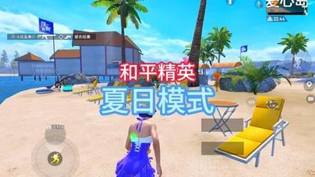 iOS环境下的和平精英自瞄功能使用及漏打问题分析_ios漏打自瞄和平精英 第1张 iOS环境下的和平精英自瞄功能使用及漏打问题分析_ios漏打自瞄和平精英 第1张