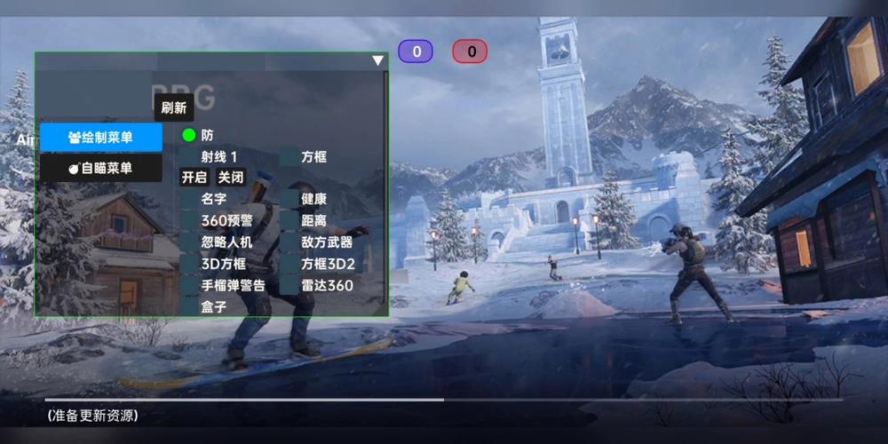和平精英奇趣章鱼多少点卷_和平精英外挂章鱼  第1张