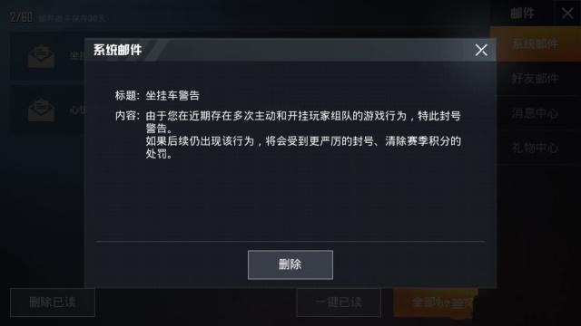 制作和平精英高科技头盔的步骤与指南_和平精英高科技头盔怎么做  第1张