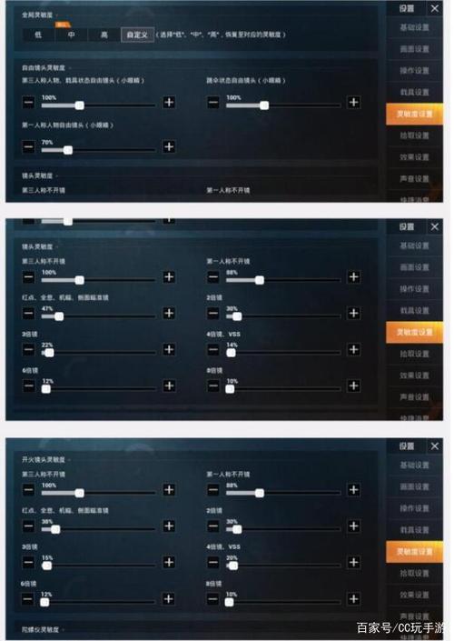 《和平精英科技被反杀事件：警醒下的玩家自省与未来技术发展的反思》_和平精英科技被反杀  第1张