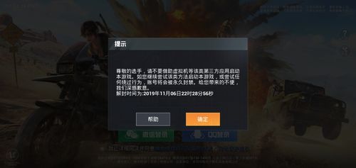 透视自瞄和平精英_和平精英红孤透视  第1张