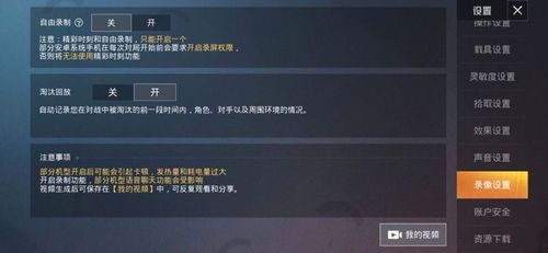 和平精英怎么帮官方查挂_和平精英外挂怎么查  第1张