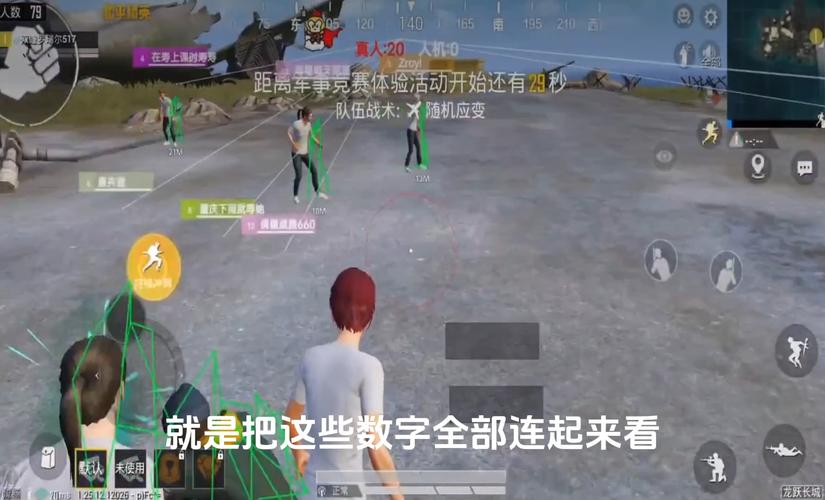 帮我和平精英开科技_和平精英小孩开科技  第1张