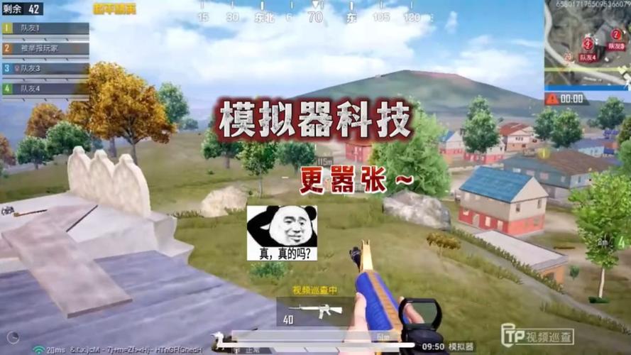 和平精英怎么单挑1比1团队竞技_和平精英单挑的小科技 第1张 和平精英怎么单挑1比1团队竞技_和平精英单挑的小科技 第1张