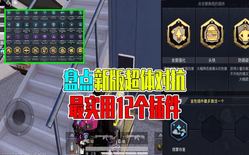 和平精英辅助神器_和平精英比赛辅助神器 第1张 和平精英辅助神器_和平精英比赛辅助神器 第1张